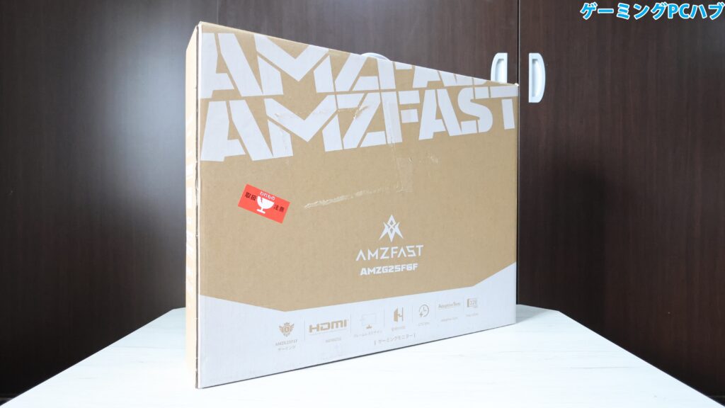 付属品のチェック