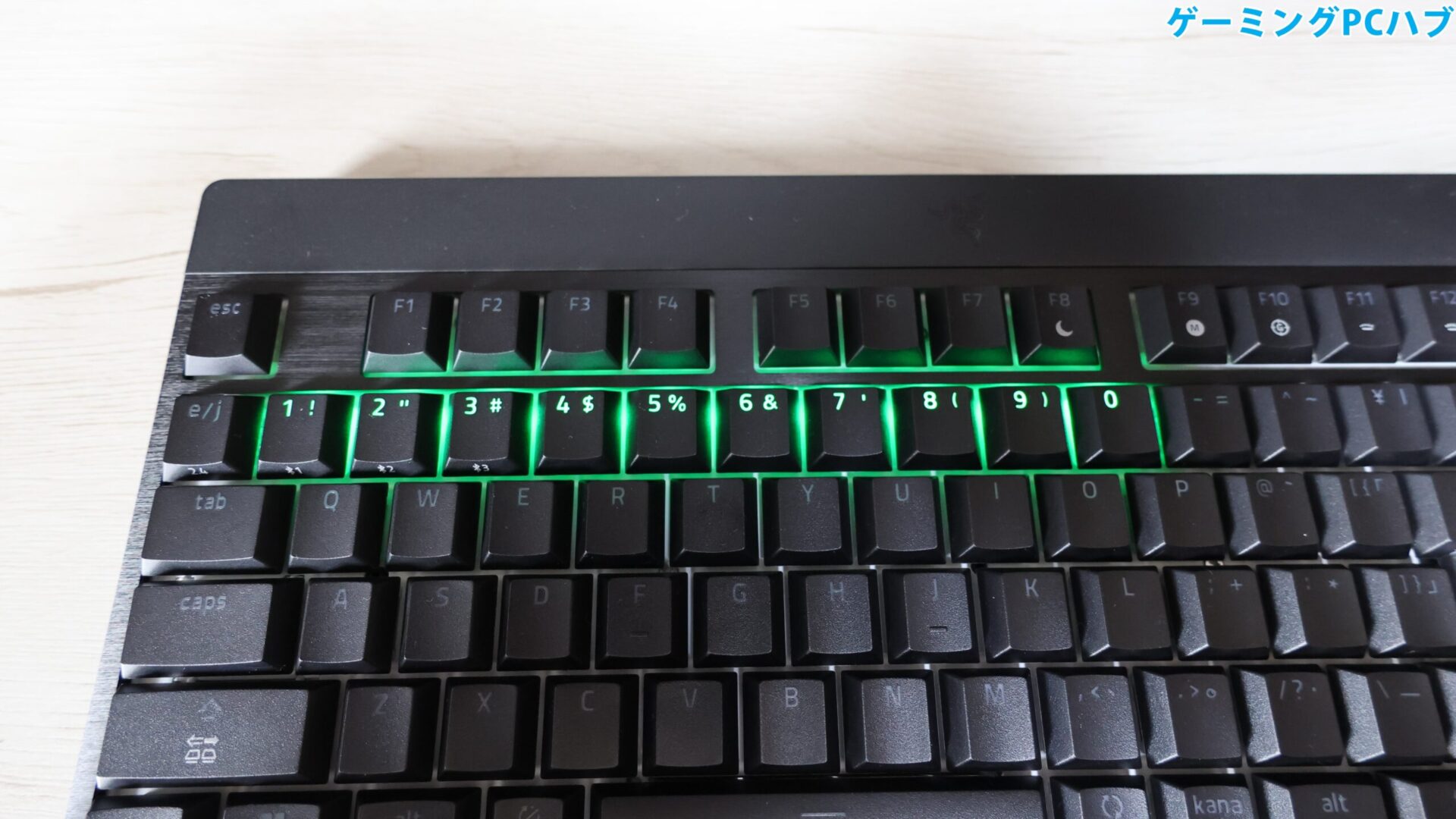 バッテリー残量を確認