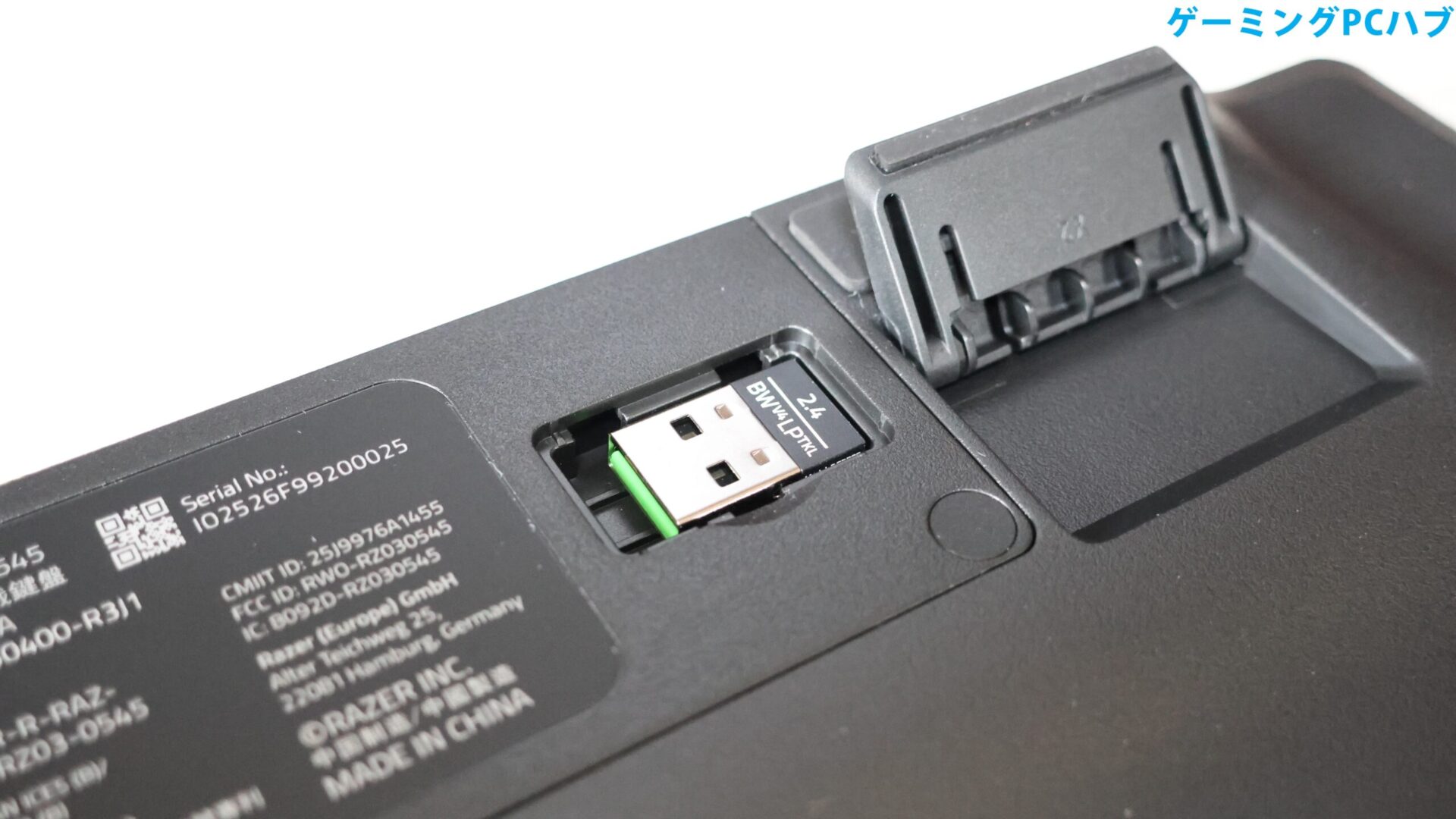 USBドングルアダプタを収納できるスペース