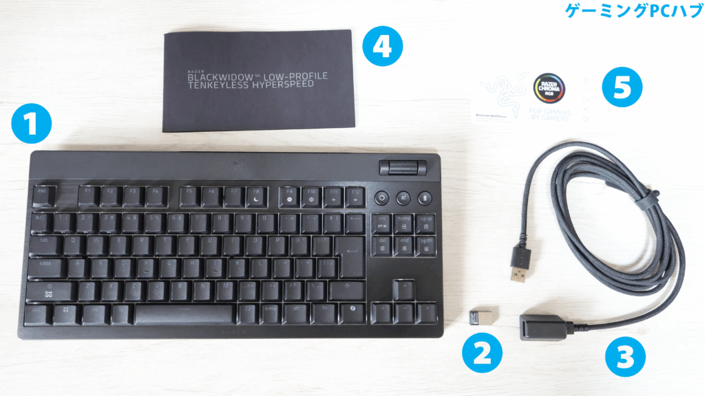 RAZER BLACKWIDOW V4 LOW-PROFILE TENKEYLESS HYPERSPEEDのパッケージ内容