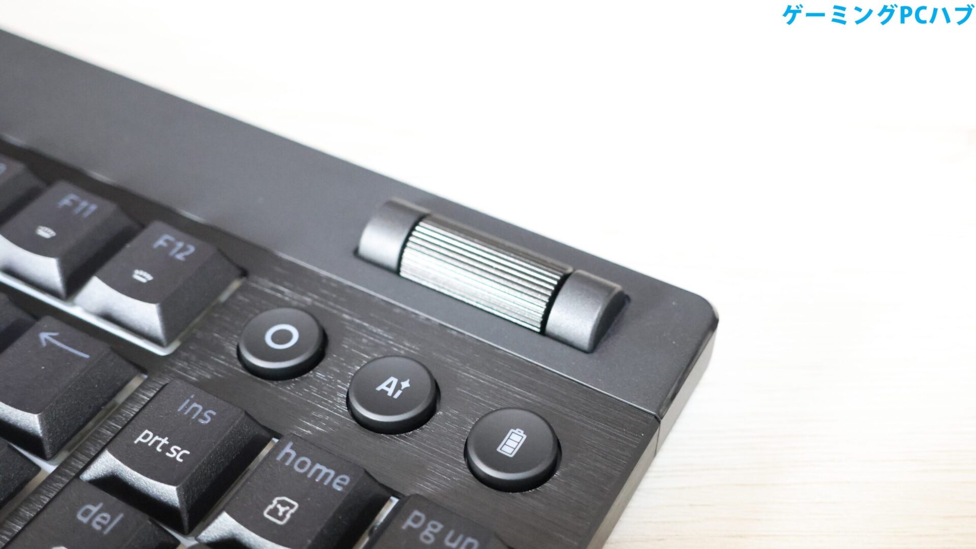 メディアキーとマルチファンクションローラー