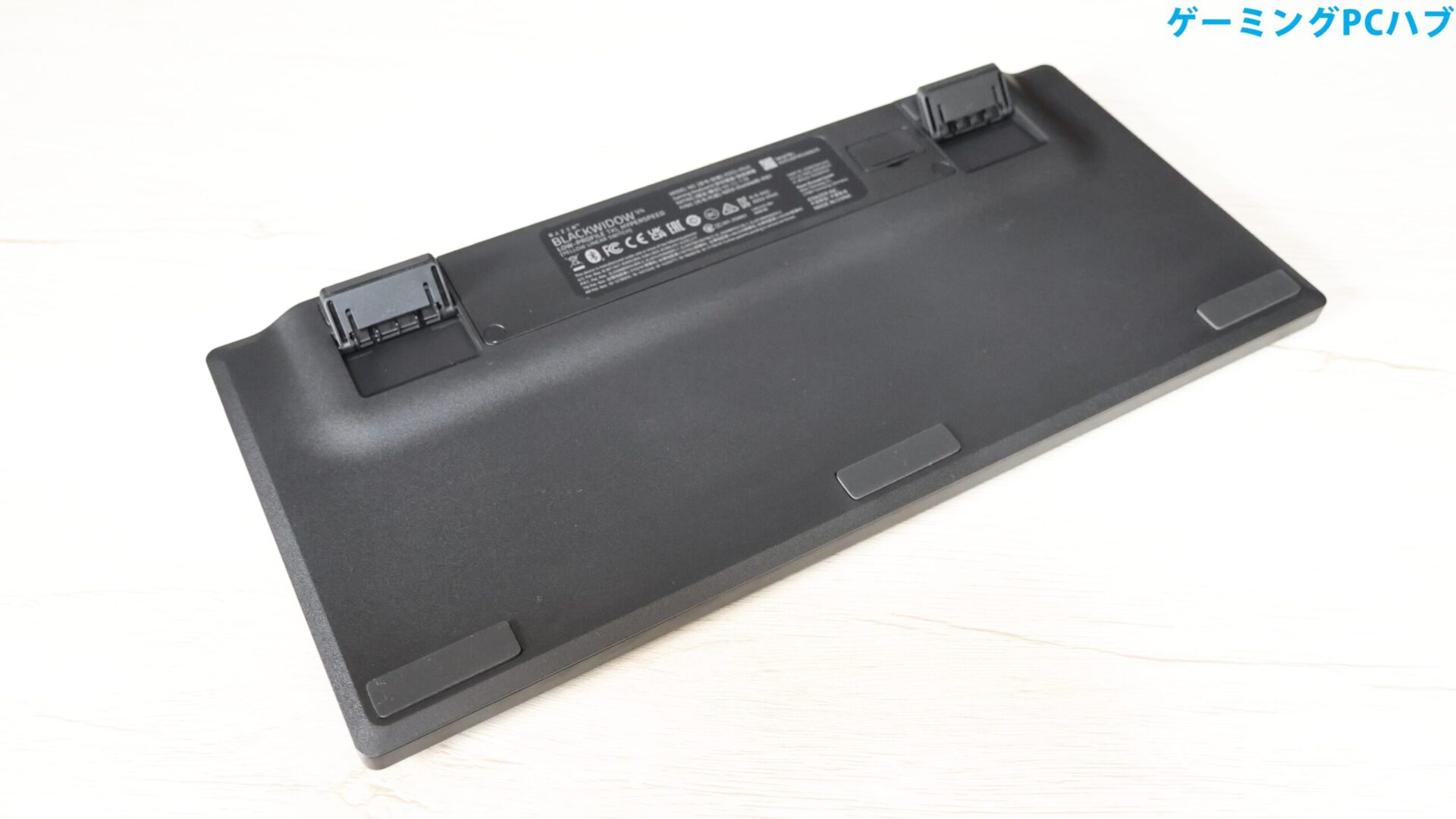 裏側をチェック