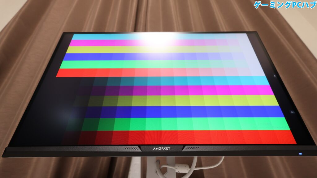 下からの視野角