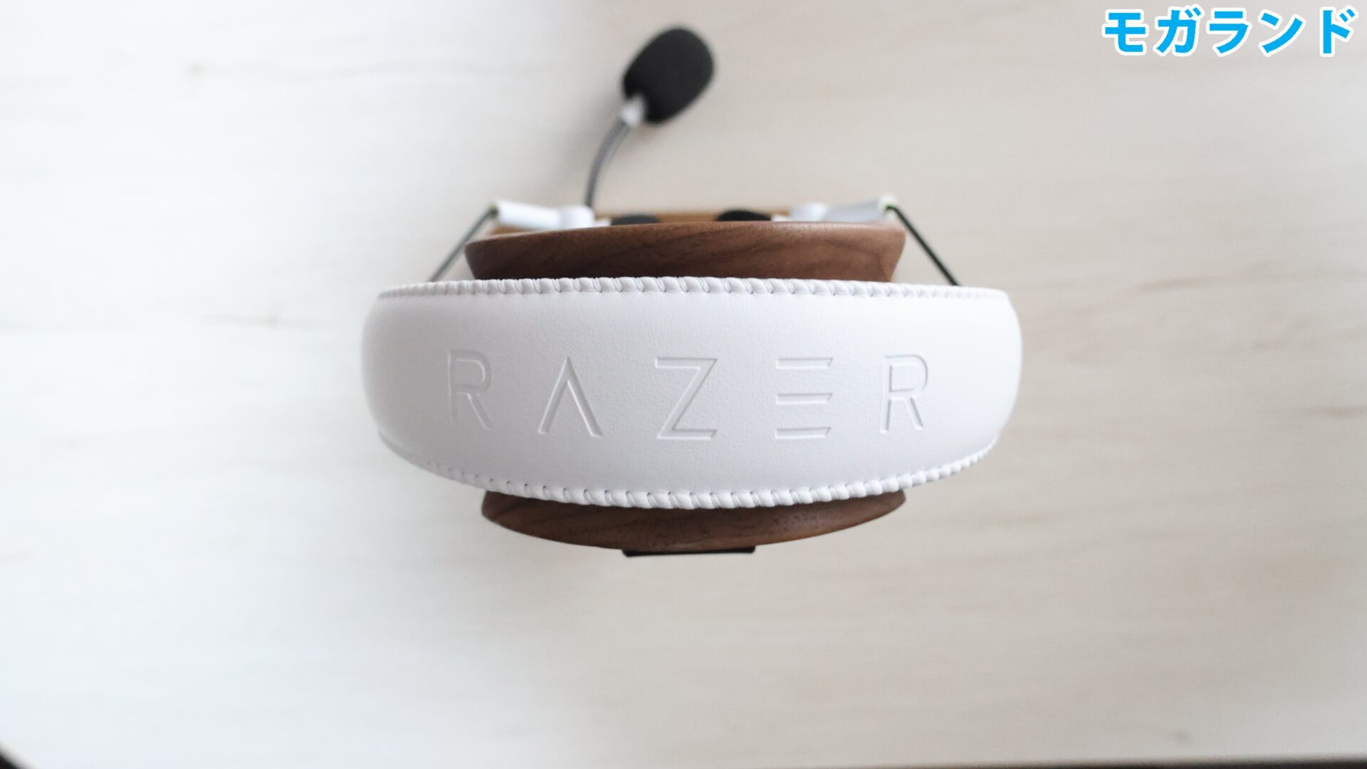 ヘッドバンドの上部