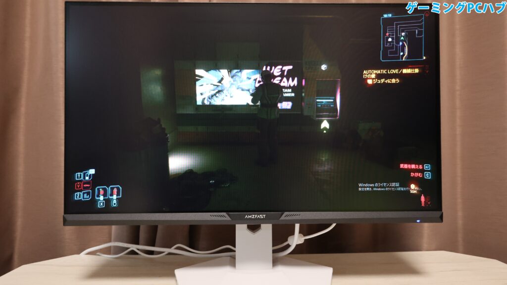 ナイトビジョンオフ