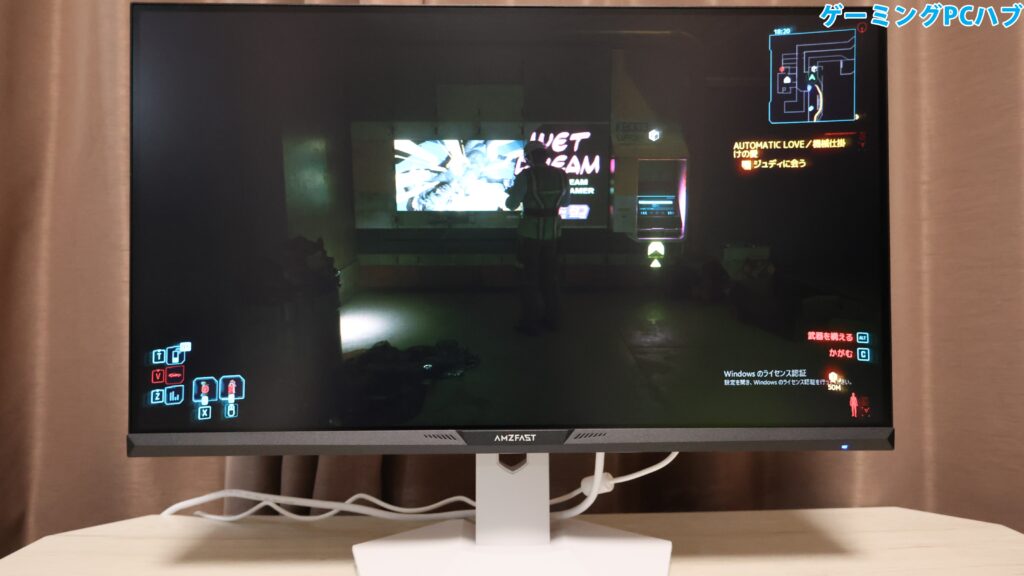 ナイトビジョンオン