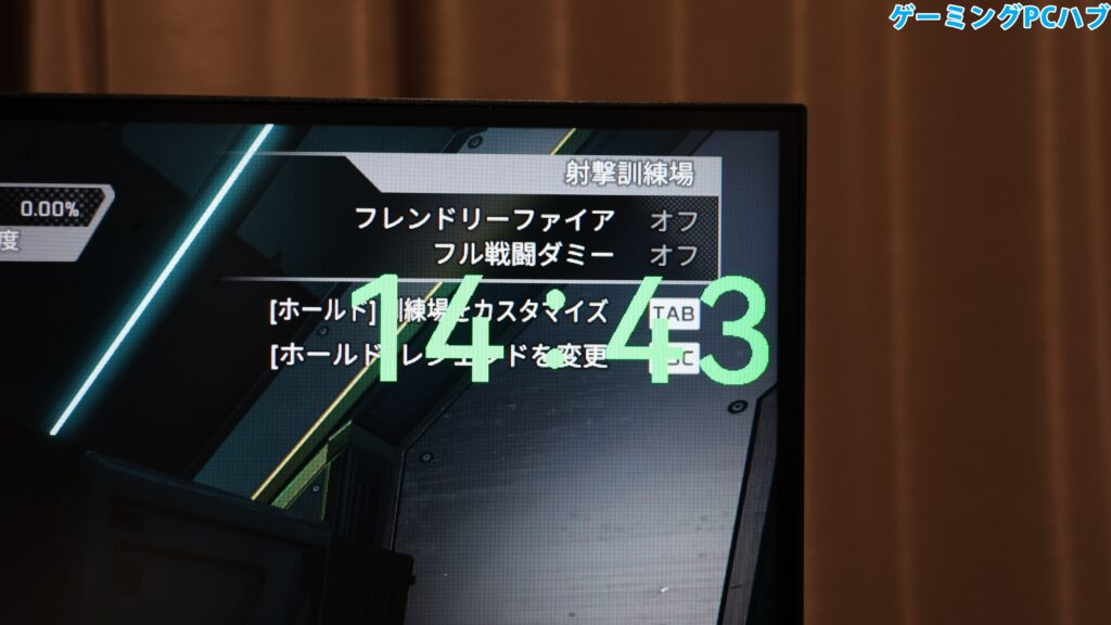 アラームが表示