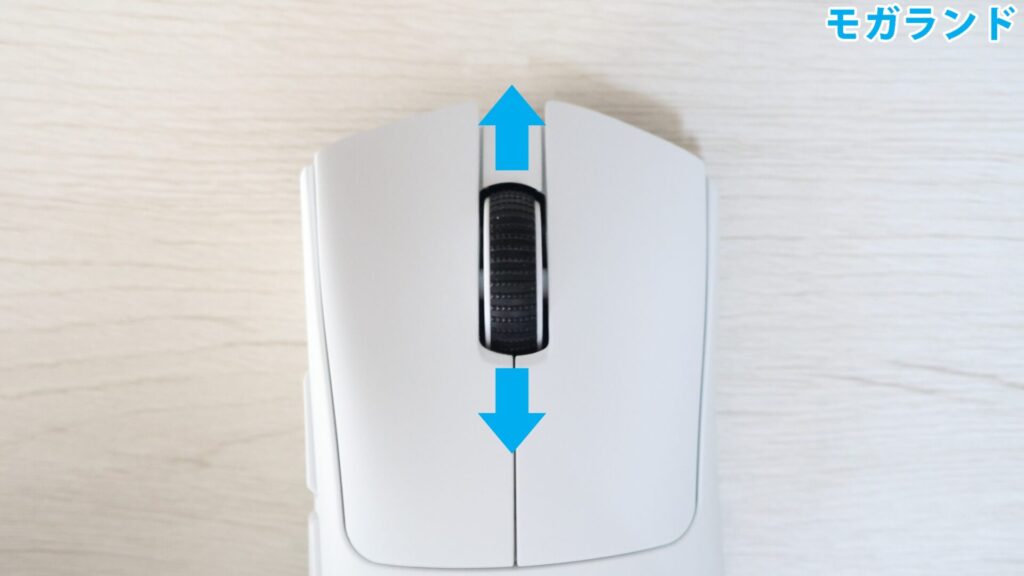 ホイールは上下の2方向に対応