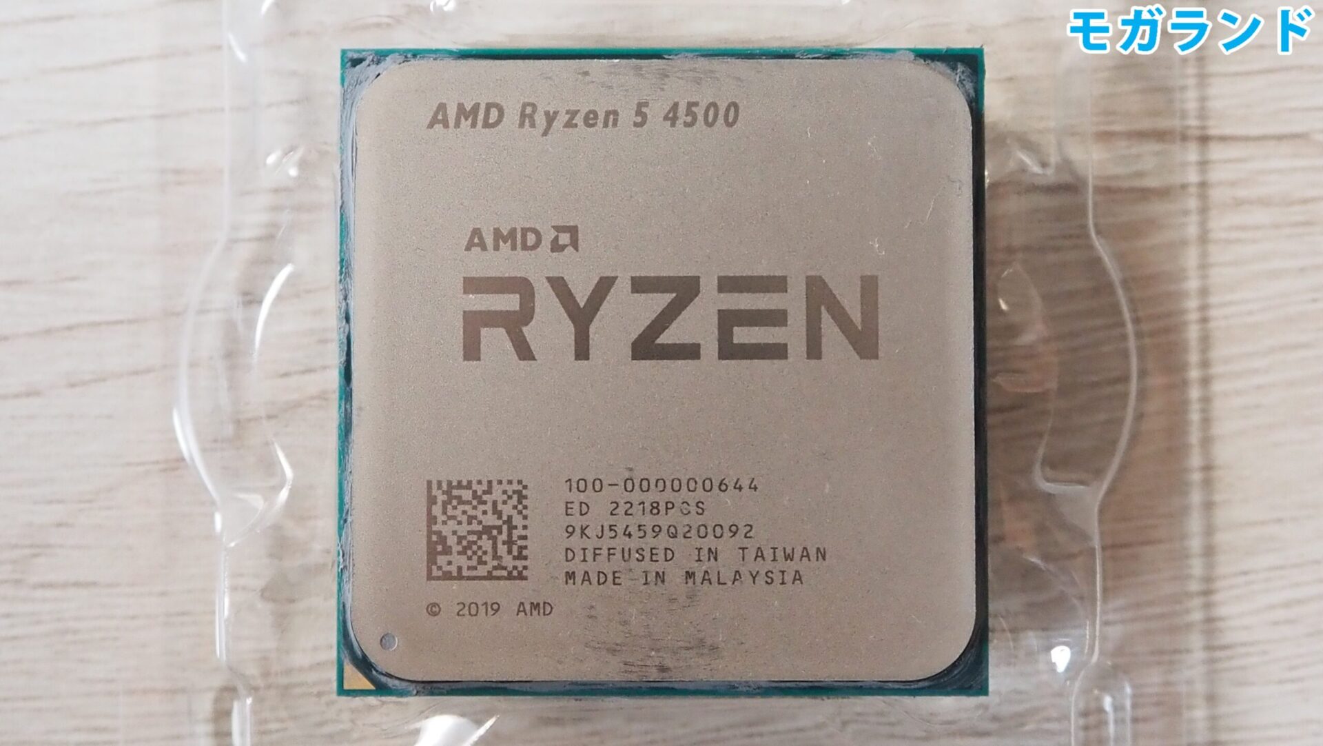 実機ベンチマーク】Ryzen 5 4500をレビュー！ゲーム性能を検証！【平均