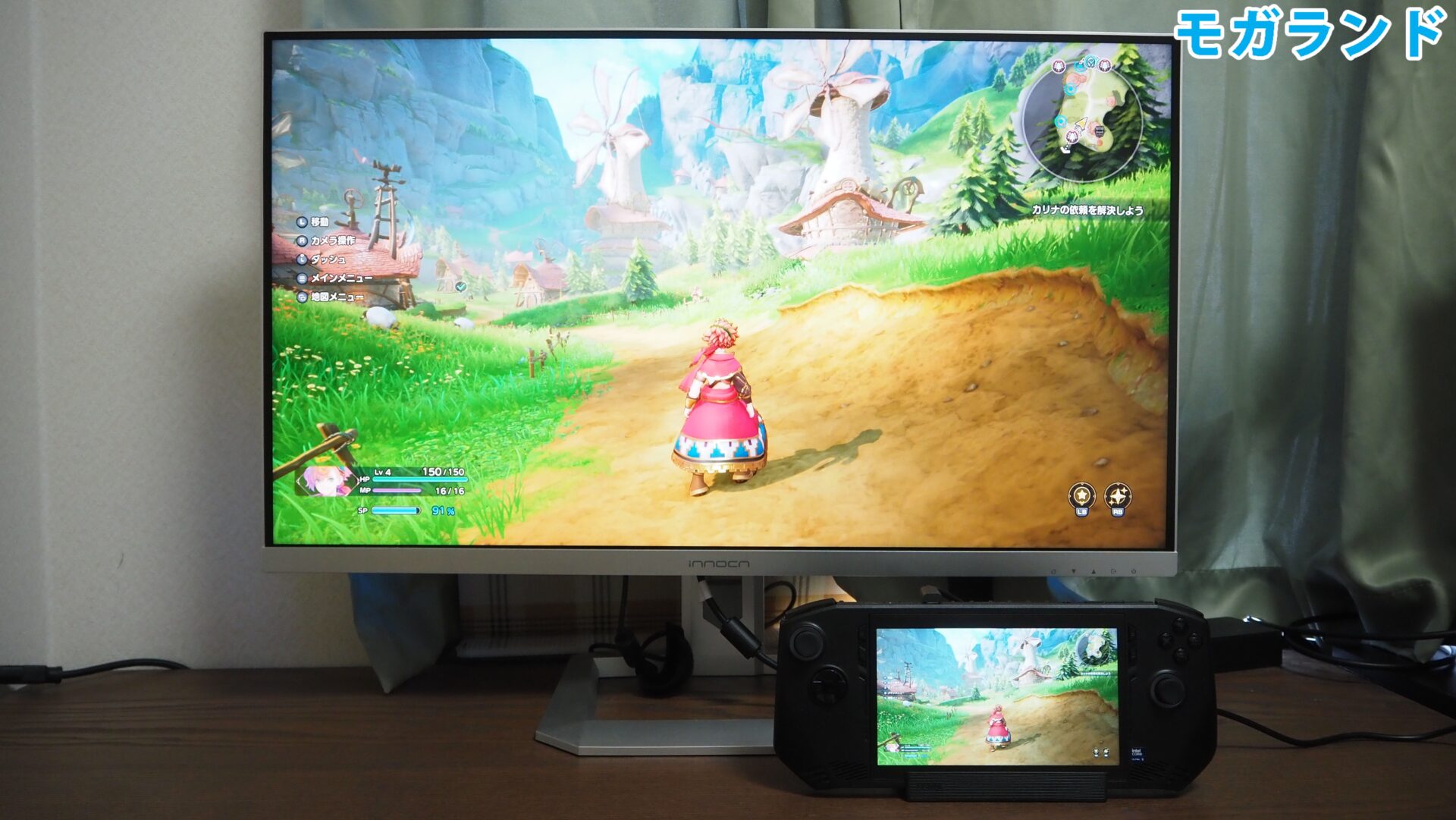 大画面でゲームをプレー可能