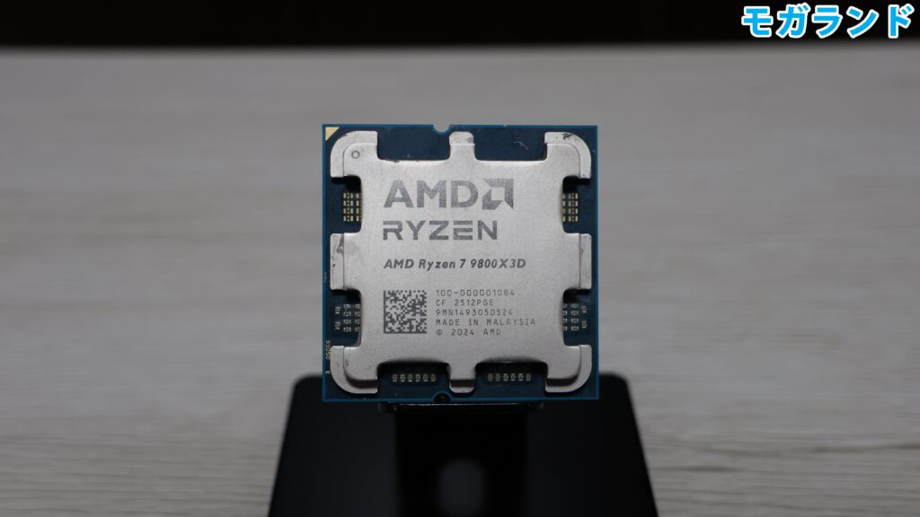 Ryzen 7 9800X3D