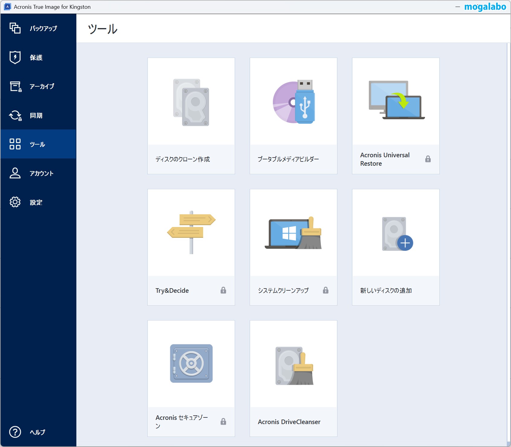 Acronis True Image for Kingston