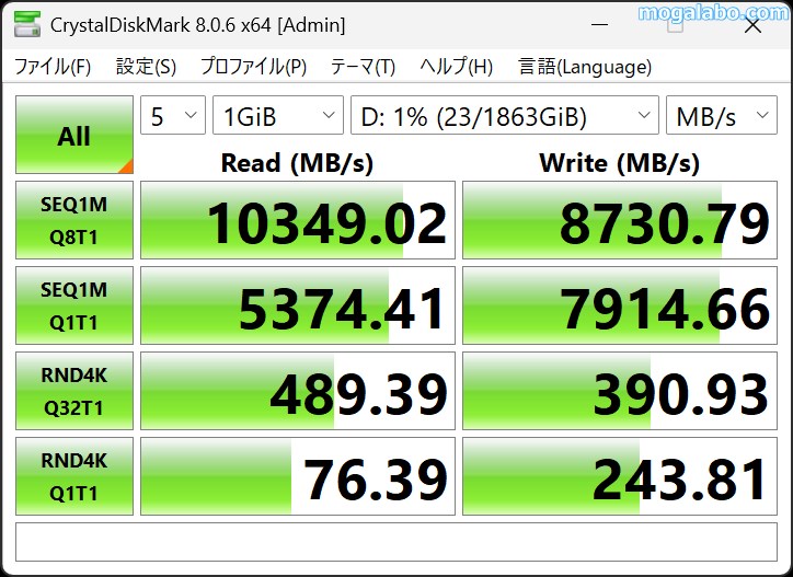Crystal Disk Mark 8.0.6（EXCERIA PLUS G4）