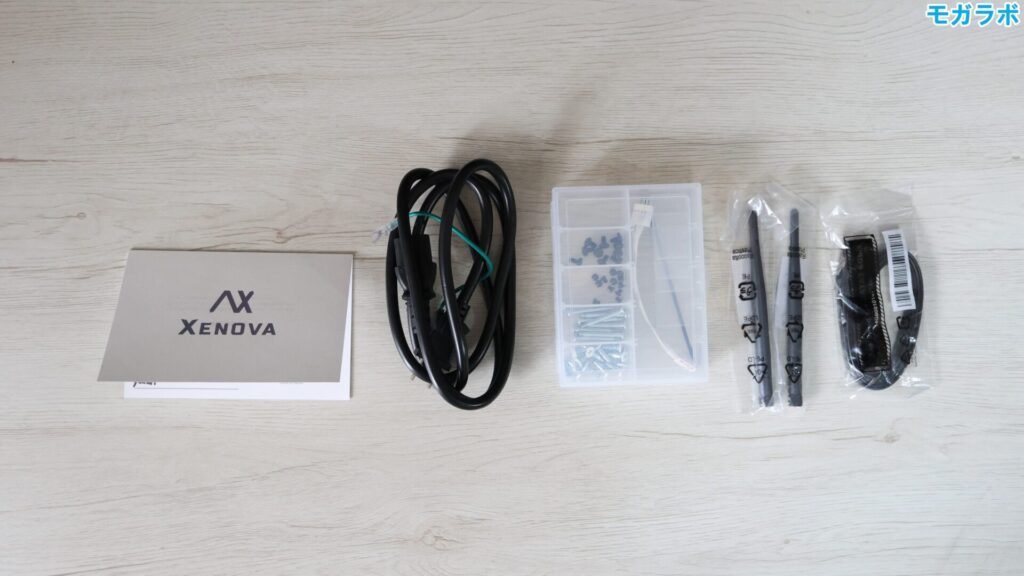 付属品