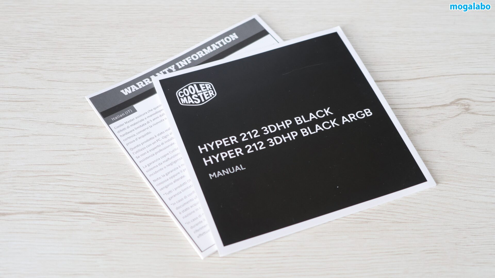 マニュアルと保証書