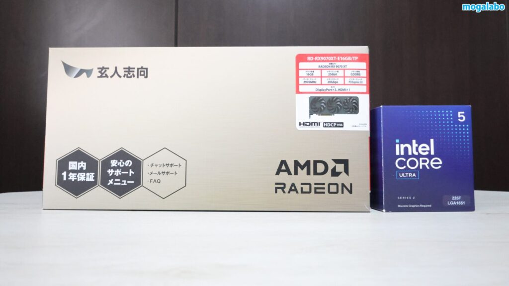 【結論】Core Ultra 5 225FとRX 9070 XTの構成について