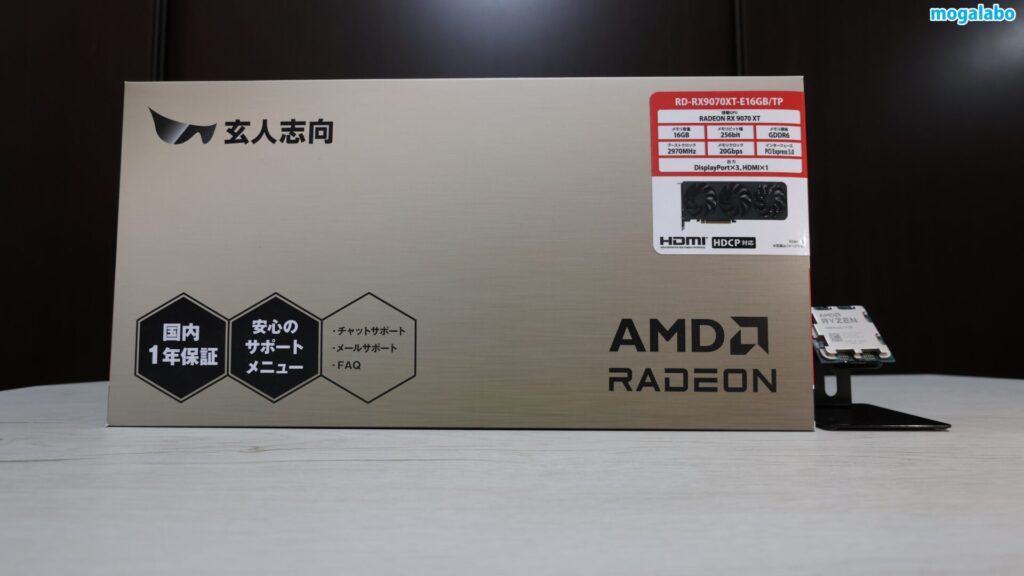 【結論】Ryzen 7 7700とRX 9070 XTの構成について