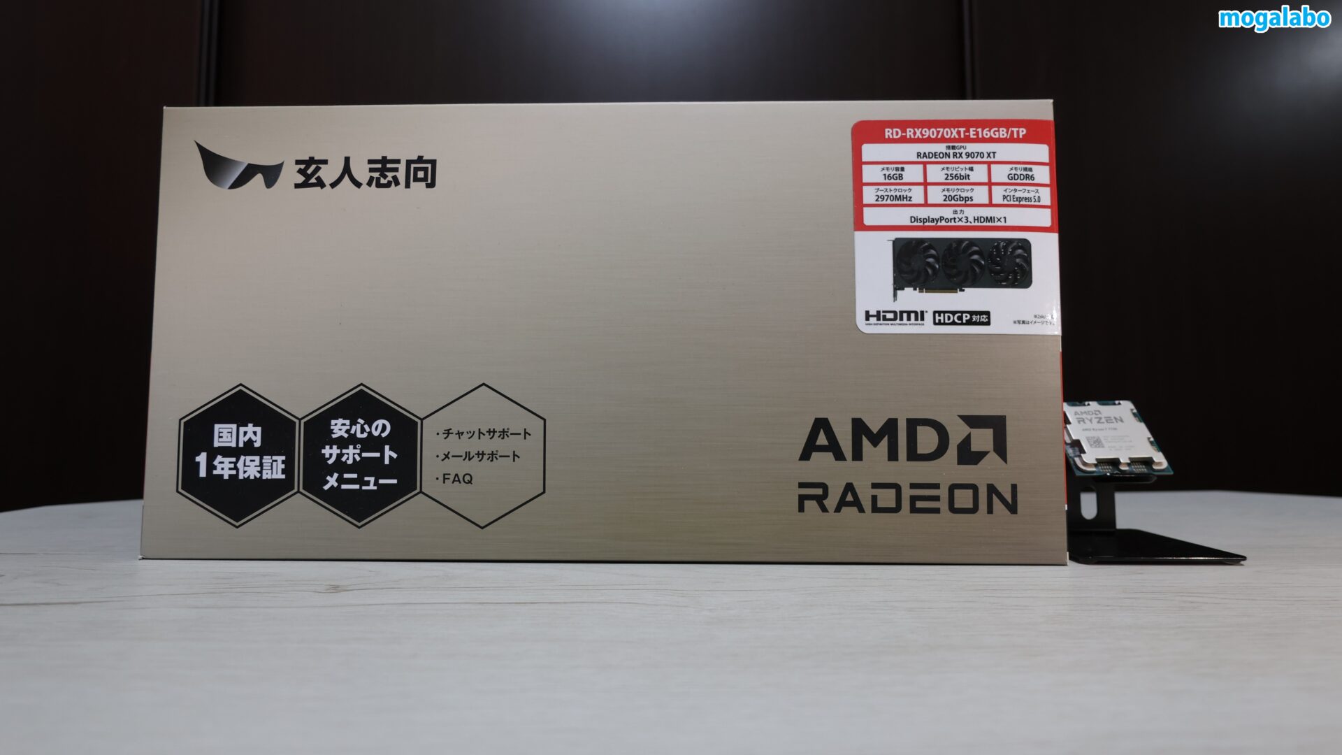 Ryzen 7 7700×RX 9070 XT