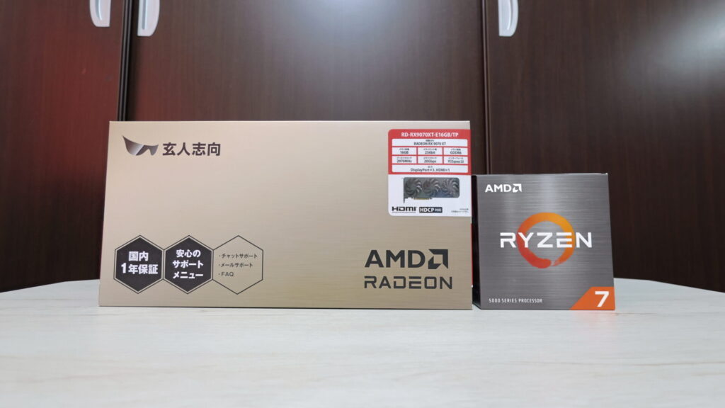 【結論】Ryzen 7 5700XとRX 9070 XTの構成について