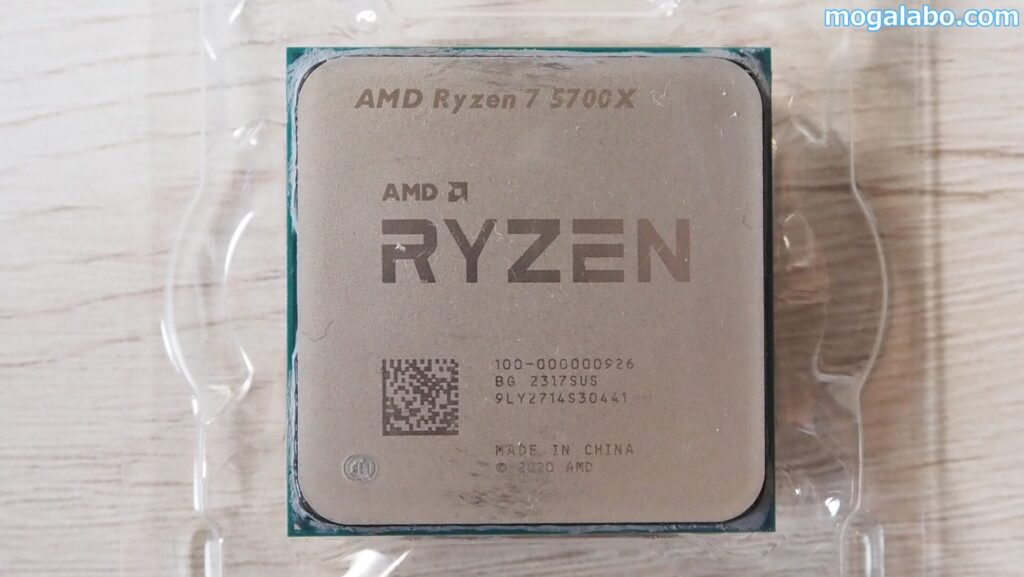 Ryzen 7 5700X