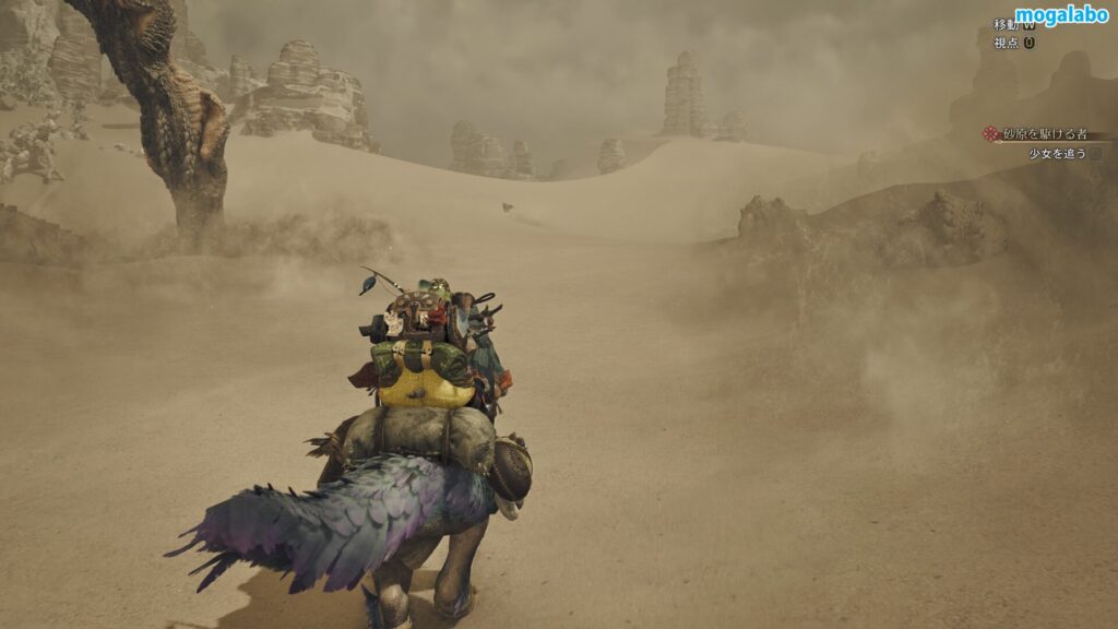 Monster Hunter Wilds