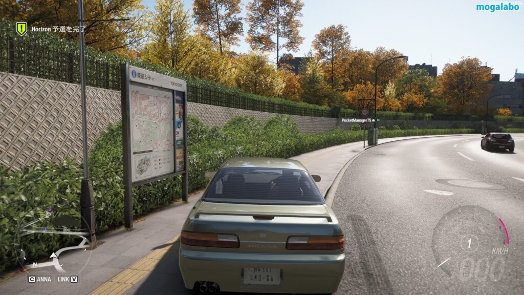 高設定