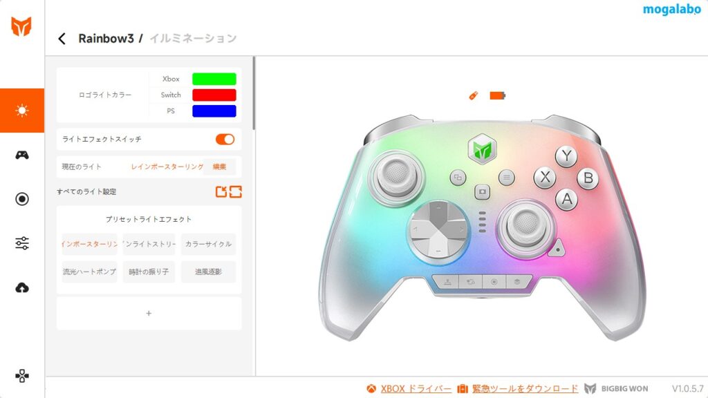 イルミネーション